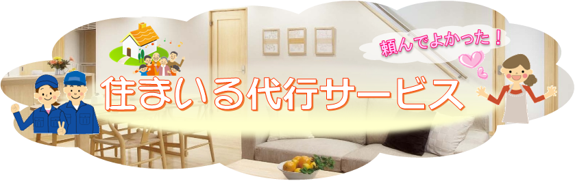 住まいのﾁｮｯとした修理･日曜大工,家具組立等,簡単な作業承ります