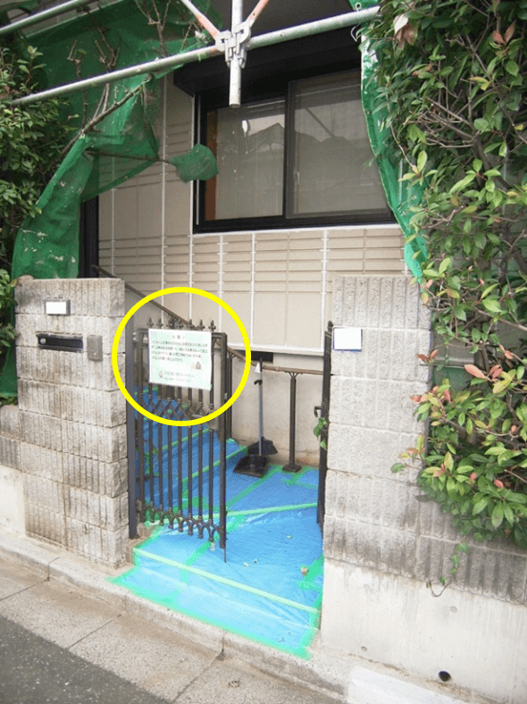 工事案内板を掲示