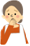 奥様