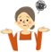 奥様