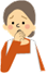 奥様