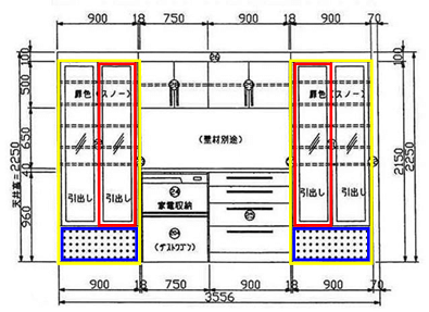 マルチストッカー内部の様子