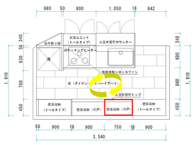 キッチンの家電収納
