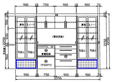 マルチストッカー内部の様子
