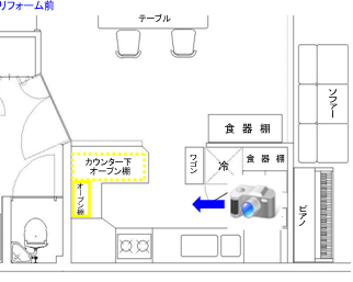 リフォーム前のキッチン