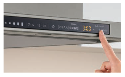 ノーリツクララ静電タッチスイッチ操作写真